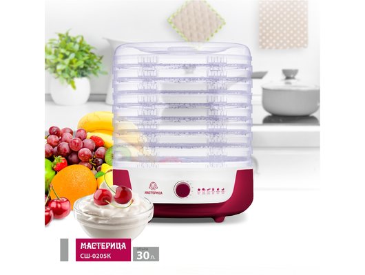 Сушилка Мастерица СШ-0205К сушилка для овощей с функцией йогуртница